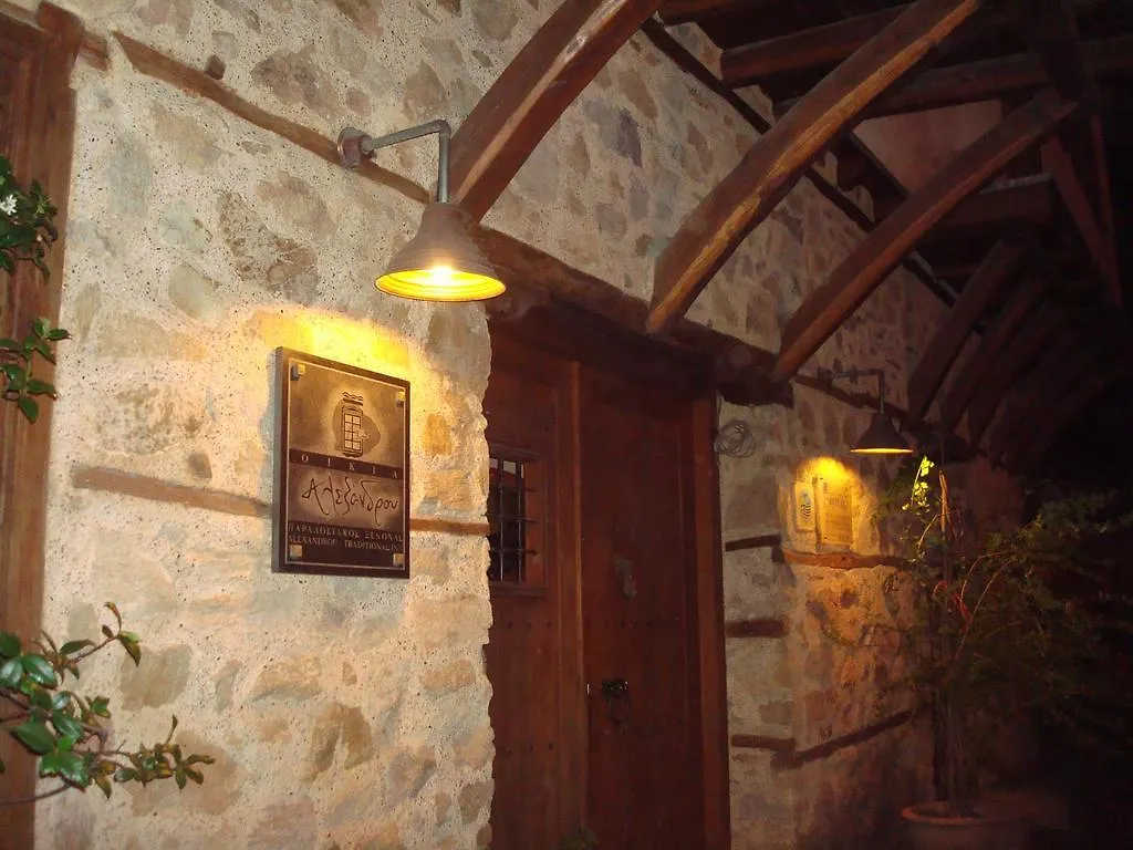 Oikia Alexandrou Traditional Inn Arnea